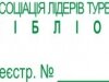 rectangular-stamp-13